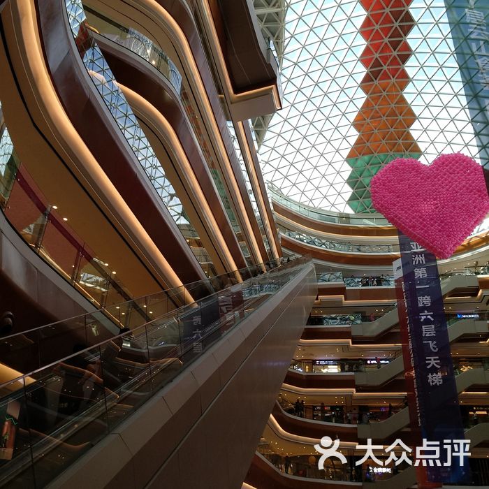 安华汇图片-北京综合商场-大众点评网