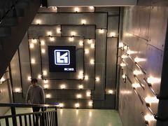 -南京信息职业技术学院-1食堂