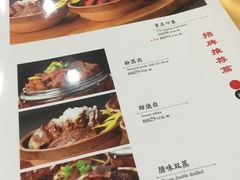 菜单-力力豆花庄(广渠门店)