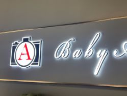 -BabyA 专业婴童摄影(古北时尚广场店)