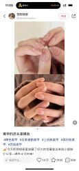 点击看大图 -美联·U+1314美甲美睫研肤