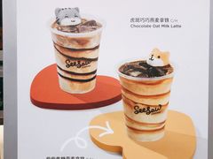 菜单-Seesaw Coffee(上海虹桥天地店)