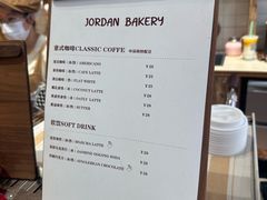 -佐敦面包铺·JORDAN BAKERY