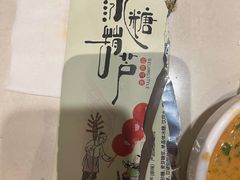 -海底捞火锅(万丰桥店)