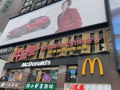 -牛签签串串香(IFS店)