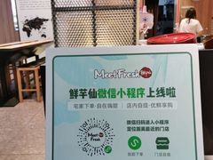 -凯德广场(学府店)