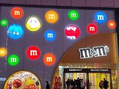 -m豆巧克力世界(上海世茂广场店)