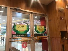 -肯德基(天鹅湖万达店)