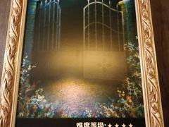 -樊笼真人密室逃脱(江南西店)