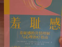 -包头市新华书店包头书城(钢铁大街店)