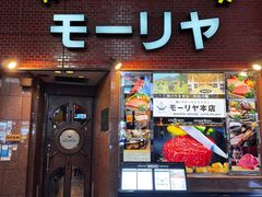 -神户牛排餐厅MOURIYA(总店)