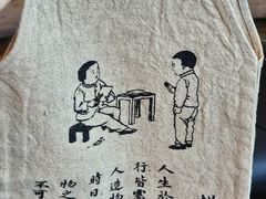 -無用生活空间(北京店)