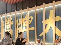 -南京大牌档(龙江新城市广场店)