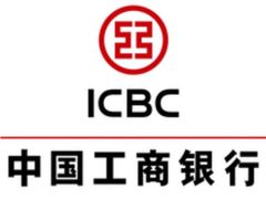 -中国工商银行(红松东路支行)