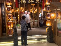 -狮王府淮扬菜(新街口友谊店)