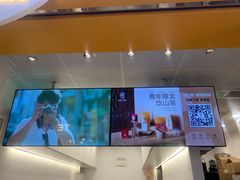 -KOI Thé(百信广场店)