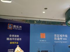 -悦乐坊