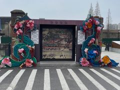 -云间粮仓
