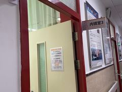 -北京市健宫医院