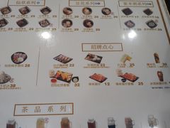 -鲜芋仙(苏州干将店)