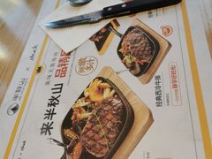-半秋山西餐厅(沙坪坝店)