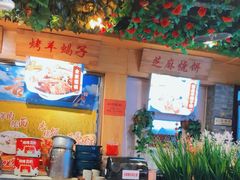 -五福居羊蝎子(方庄店)