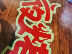 -夜烤·宜宾烧烤(洋河路店)