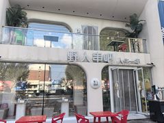 -野人串吧.烤串(于洪广场店)