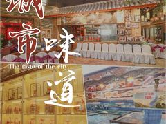 -叶氏大快活酒楼·佛山老字号