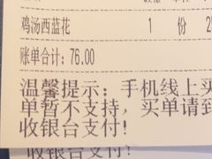 -Aqua Oasis 水天堂(太湖中心mall店)