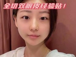 -温州伯思立医院