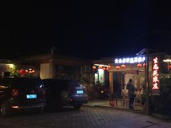 -生态苑农庄(十里画廊遇龙河店)