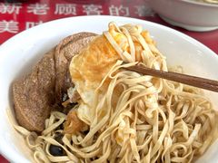 荷包蛋-美味斋(西北街店)