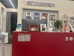 -方快PLUS照相馆(周康永乐汇店)