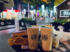 -阿水大杯茶(山师水云间店)
