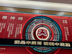 -塔斯汀中国汉堡(浦东绿地东海岸店)