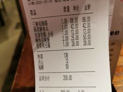 -鱼食饭稻·苏浙土菜17年老馆子(平江路店)