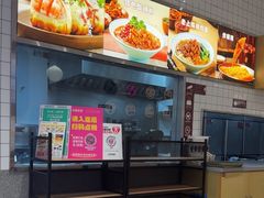 -小杨生煎(松江大学城店)