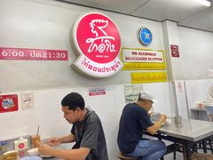 -红大哥水门鸡饭(總店)