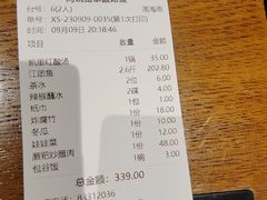 -阿婉贵州苗家酸汤鱼(梅林店)