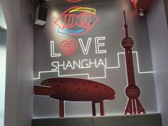 -DQ·蛋糕·冰淇淋(五角场万达店)
