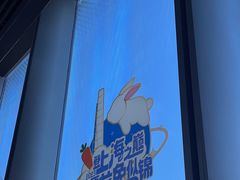 -上海之巅观光厅