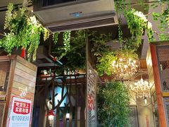 -湘当爱·鲜煮现炒(松岗立业路店)