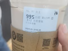 -瑞幸咖啡(福融天地广场店)