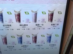 -霸王茶姬(北京路汇嘉店)