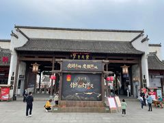 -婺源梦里老家大型山水实景演出