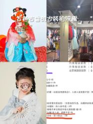 -倾城宝贝儿童摄影(浦东金谊店)