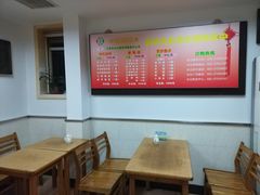 -白记饺子馆多伦道店