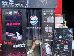 -飞扬影城(正佳IMAX店)