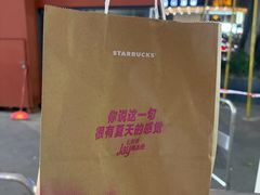-星巴克(南宁民歌湖店)